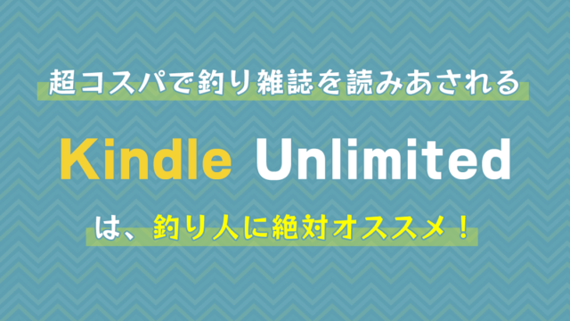 風速何メートルで釣りを中止するべき 風速ごとの釣りへの影響について 投げ釣り好きのアウトドア日記 Throw Life Fishing